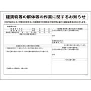 1145190506 [グリーンクロス GHWー6 レベル3 届出不要]