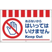 1146830026 [グリーンクロス タンカン標識ワイド NTWー26]