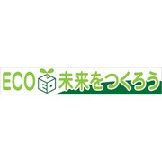 1148010128 [グリーンクロス 大型よこ幕 BCー28 ECO未来をつくろう]