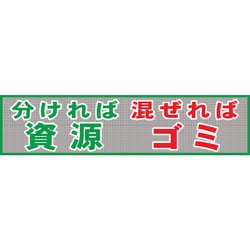 ヨドバシ.com - グリーンクロス 1148020203 [グリーンクロス メッシュ