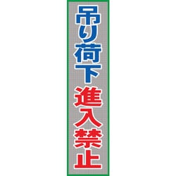 ヨドバシ.com - グリーンクロス 1148020211 [グリーンクロス メッシュ