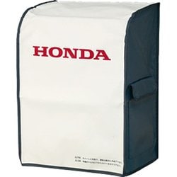 11649 [HONDA 発電機用ボディカバー EU9IGBエネポ用]