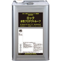 129-7061-01 [ロック ロック水性プロテクトルーフ キャメルオーカー 15KG]