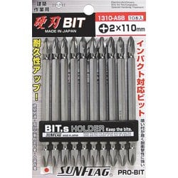 1310ASB-2-110 [サンフラッグ ブロンズビット10本組#2×110mm]