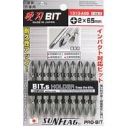 1310ASB-2-65 [サンフラッグ ブロンズ両頭ビット10本組#2X65mm]