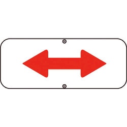 133340 [緑十字 道路標識・構内用 ⇔ 区間内 150×400mm スチール]