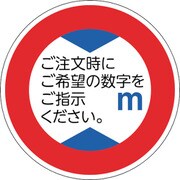 133660 [緑十字 道路標識 構内用 高さ制限 600mmΦ 反射タイプ アルミ製]