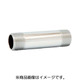 13X75 [TBC 両ネジ給水管]