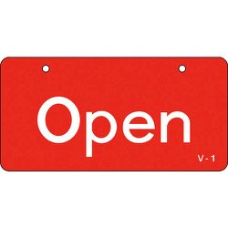 168001 [緑十字 バルブ開閉札 Open・赤 50×100mm エンビ]