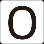 171600 [緑十字 数字ステッカー 0 60×60mm 5枚組 アルミ]