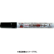 186B005-8 [ニッぺ 木工家具補修マーカー 8g W-5 マホガニ]