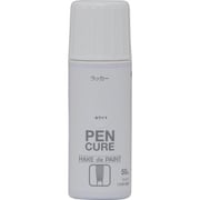 190K046 [ニッぺ ペンキュア HAKE de PAINT ラッカー 50ml ホワイト]