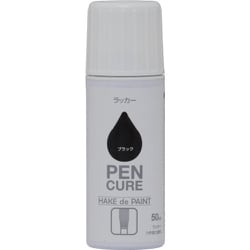 190K047 [ニッぺ ペンキュア HAKE de PAINT ラッカー 50ml ブラック]