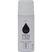 190K047 [ニッぺ ペンキュア HAKE de PAINT ラッカー 50ml ブラック]