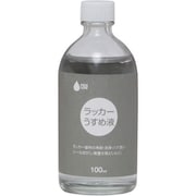 ペンキュア ラッカーうすめ液 100ml 190K054 [ラッカー系塗料希釈剤]