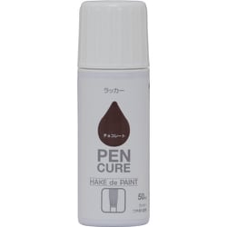190K060 [ニッぺ ペンキュア HAKE de PAINT ラッカー 50ml チョコレート]