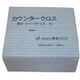 橋本 カウンタークロス ハーフ薄手 ブルー 50枚×24袋=1200枚 1UB