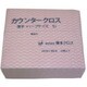 橋本 カウンタークロス ハーフ薄手 ピンク 50枚×24袋=1200枚 1UP