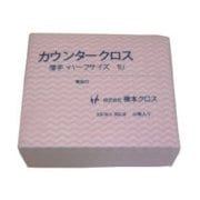 橋本 カウンタークロス ハーフ薄手 ピンク 50枚×24袋=1200枚 1UP