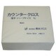 橋本 カウンタークロス ハーフ薄手 ホワイト 50枚×24袋=1200枚 1UW