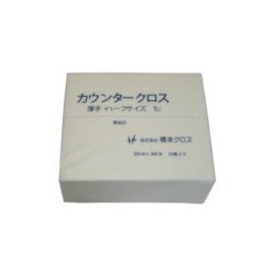 橋本 カウンタークロス ハーフ薄手 ホワイト 50枚×24袋=1200枚 1UW