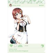 ラブライブ！虹ヶ咲学園スクールアイドル同好会 透けクリアファイル エマ・ヴェルデ [キャラクターグッズ]