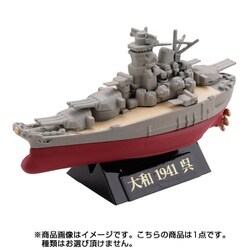 ヨドバシ.com - 海洋堂 KAIYODO miniQ ワールドシップデフォルメ