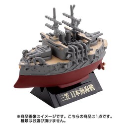 ヨドバシ.com - 海洋堂 KAIYODO miniQ ワールドシップデフォルメ