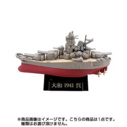 Amazon | カプセルQミュージアム ワールドシップデフォルメ第4弾