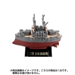 【新品・未開封】 海洋堂 ワールドシップデフォルメ④ 連合艦隊旗艦 大和・三笠編 ワールドシップデフォルメ第4弾「連合艦隊旗艦-大和・三笠-編
