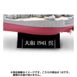 Amazon | カプセルQミュージアム ワールドシップデフォルメ第4弾