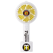 阪神タイガース承認 USB充電式扇風機 tig2019fan