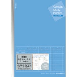 ヨドバシ Com コクヨ Kokuyo ノ Ymw B スタディプランナーノート ウィークリー罫 A5 ブルー 通販 全品無料配達