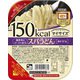 150kcal マイサイズ スパうどん 95g
