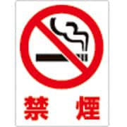 207102 [緑十字 透明ステッカー標識 禁煙 150×115mm 5枚組 ガラス用]