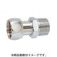 20X13 [TBC 袋ナット付アダプタ]