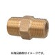 20X13 [TBC 砲金六角ニップル]