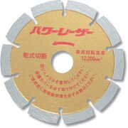 2161 [呉英 パワーレーザー 125]