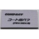 21829S [コンパクトツール ガラスコート用バフ 5枚入り75×110×5]