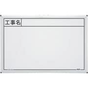 マイゾックス ハンディスチールホワイトボード SW-8S 219918
