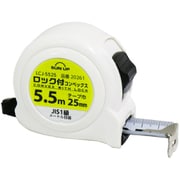 ロック付コンベックス JIS 1級 5.5mx25 メートル目盛