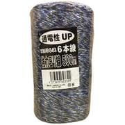 電気柵ロープ ステン3色(黒・青・白) 6線 500m