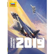 ZV2019 ズベズダカタログ2019年度版 [プラモデルカタログ]