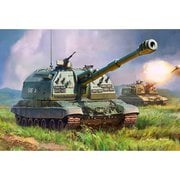ZV5045 2S19 ムスタ S 152mm ロシア自走榴弾砲 [1/72スケール プラモデル]