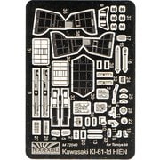 HAUM72040 川崎 キ61 飛燕 一型丁 タミヤ用 [1/72スケール エッチングパーツ]