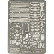 HAUM72041 川崎 キ61 飛燕 一型乙/丙 ファインモールド用 [1/72スケール エッチングパーツ]