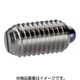 HALDER スプリングプランジャ スラストピン、スロット付 ステンレス鋼 22050.0708