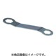 HALDER インデックスボルト 二面幅2締付用の フラットメガネレンチ 22120.0299