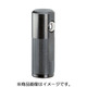 HALDER ラテラル スプリングプランジャ ベアリング鋼 22140.0412