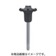 22370.0830 [HALDER ボールロックピン セルフロッキング 黒]